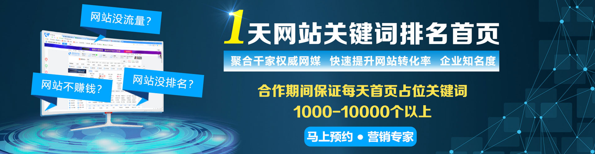 桃源信息流托管