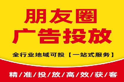 跨平台信息流广告的投放技巧及效果对比分析